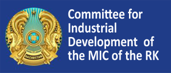 Комитет индустриального развития и промышленной безопасности МИИР РК