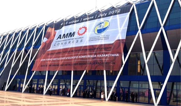 конгресс Astana Mining&Metallurgy