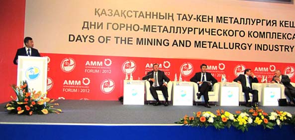 Дни горно-металлургической промышленности Казахстана